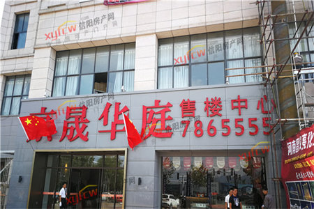 御景华庭好楼层3室2厅2卫一口价70万127m2出售